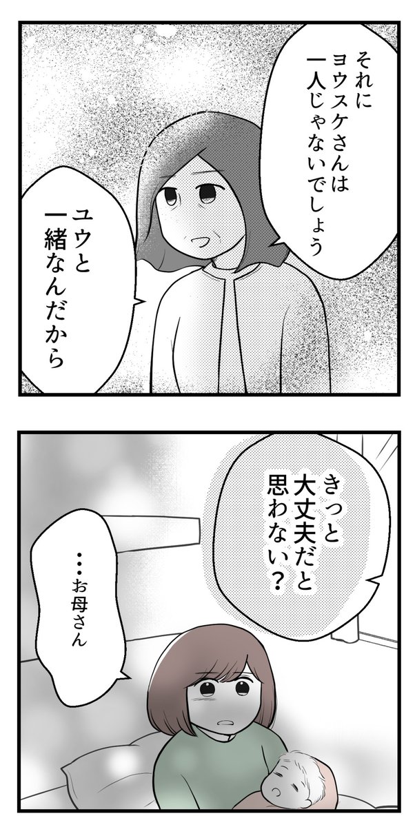 (4/6)#漫画が読めるハッシュタグ 