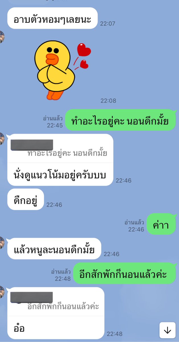 sumer365's tweet image. Review Tinder Gold …กลัวแล้วววว🙏🏻