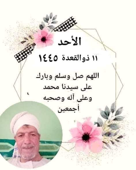 محمد على محمد (@mhmdlym46337648) on Twitter photo 
