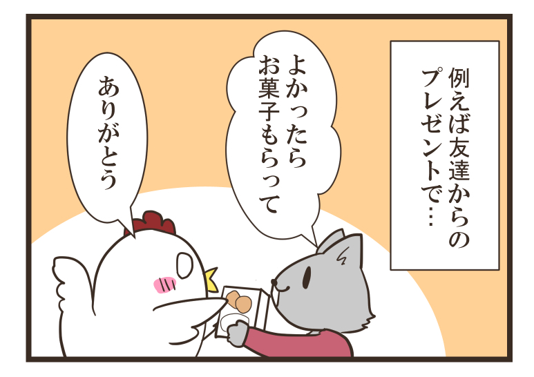 (2/5)
#うつ病 #精神疾患 #コミックエッセイ #漫画が読めるハッシュタグ #発達障害 