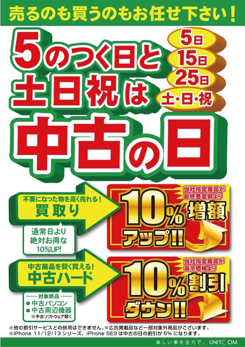 ＼浜松店特選中古品／
✅ GK-RTX3060TI-E8GB
まだまだ現役✨低価格でコスパの良いグラボお探しの方にオススメ☝️

🔷中古の日開催中🔷
5の付く日と土日祝は中古の日で更に10%OFF🉐

#RTX3060Ti #GARAKURO