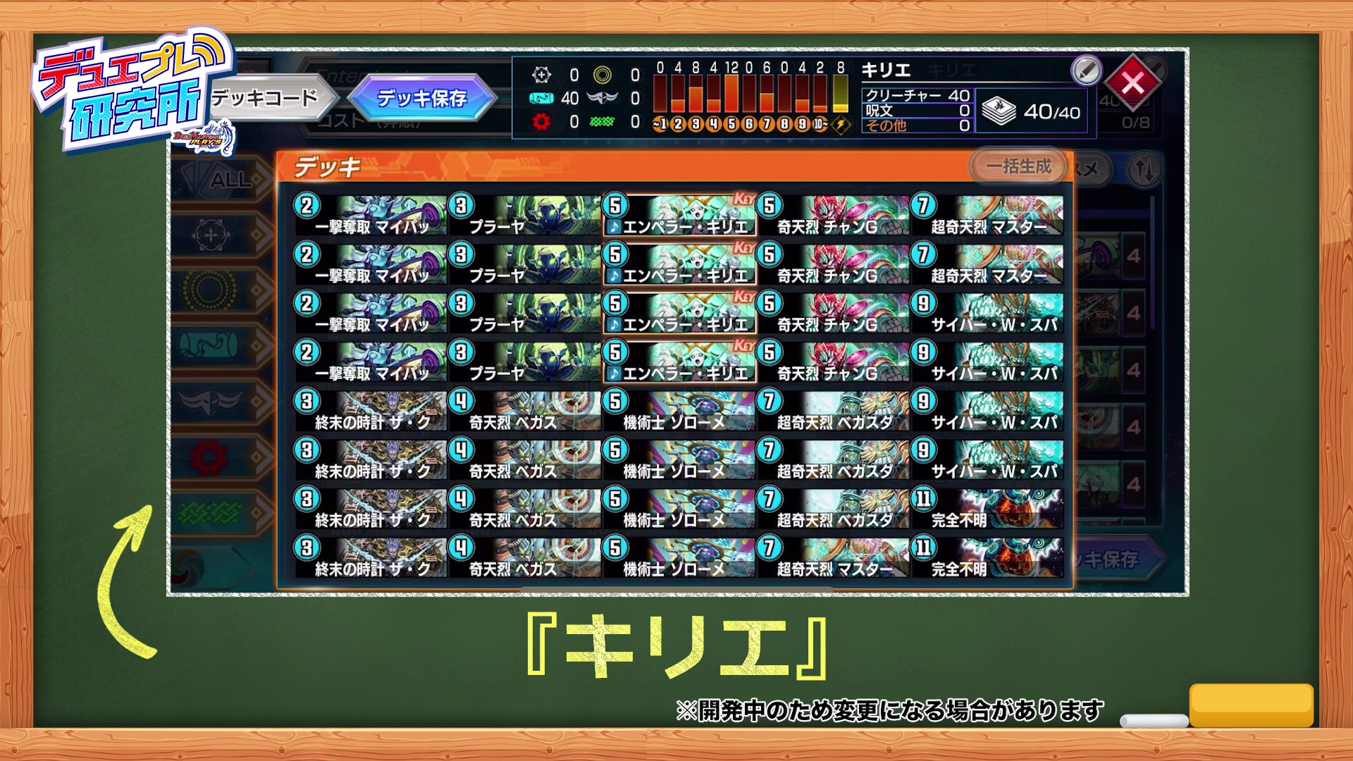 デュエル・マスターズ プレイス【公式】 on X: 
