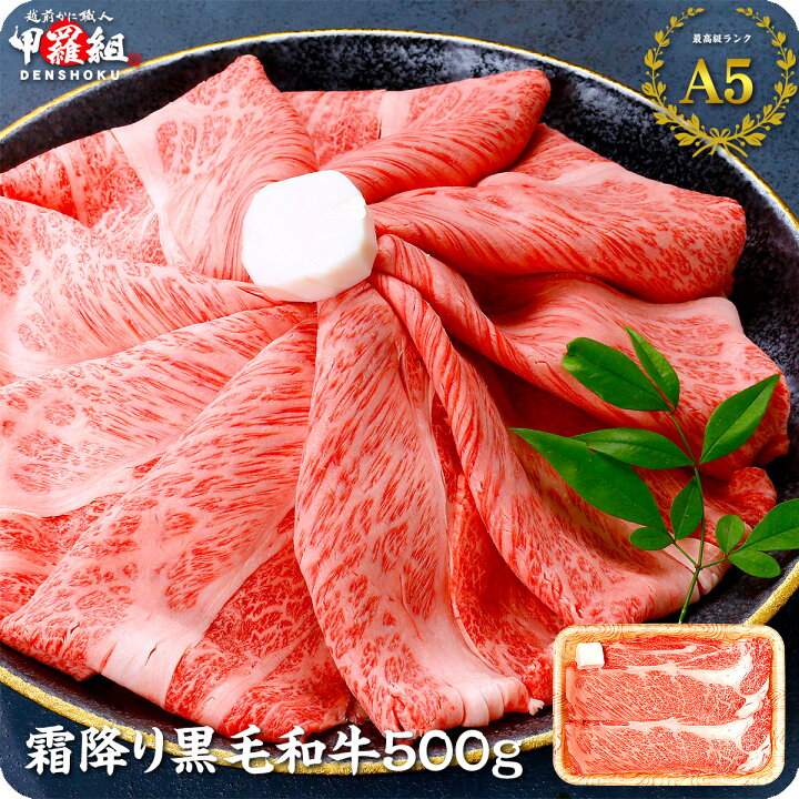 ＼ランキング上位！／ 霜降り黒毛和牛500g 5400円(送料無料)😍✨ ▷a.r10.to/hPPKfJ A5等級の黒毛和牛が口の中でふわっととろけるような柔らかな食感❣️ 一度食べたら虜になる濃厚で上品な甘みが絶品です🌟