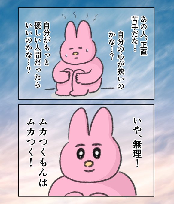無理なもんは無理 