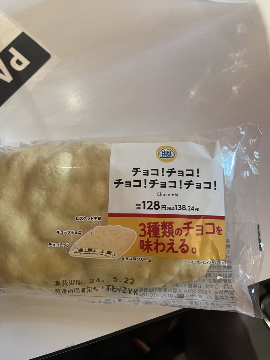 しょう tweet media