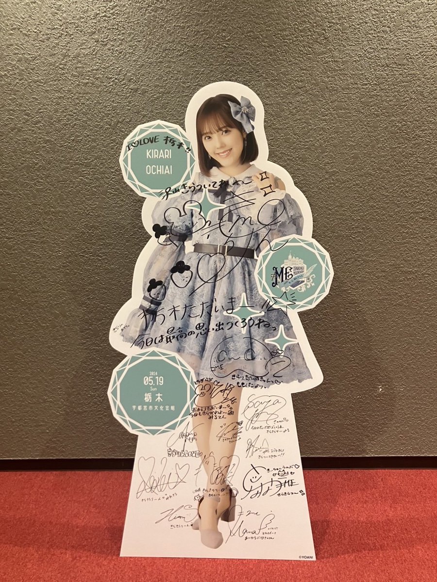 ノイミーイベント情報】 本日開催🎪 #ノイミー全国ツアー2024 「やっと