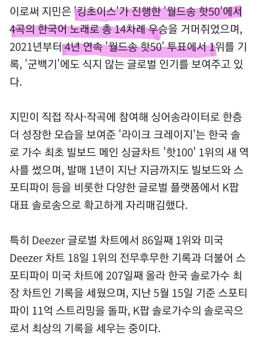 JJ1D4Qs6u1H0Rdf's tweet photo. 지미나~축하해~👏👏👏
울 뿅아리 자랑스럽다~😁
앞으로도 쭉쭉 가자~👍💜
https://t.co/qPiIyxjpMc
#Likecrazy #jimin #kingchoice #top1 #축하해🎉 #더_높이_날아보자 #기다린다_너의_다음_스텝 https://t.co/nKmP9zjUeJ