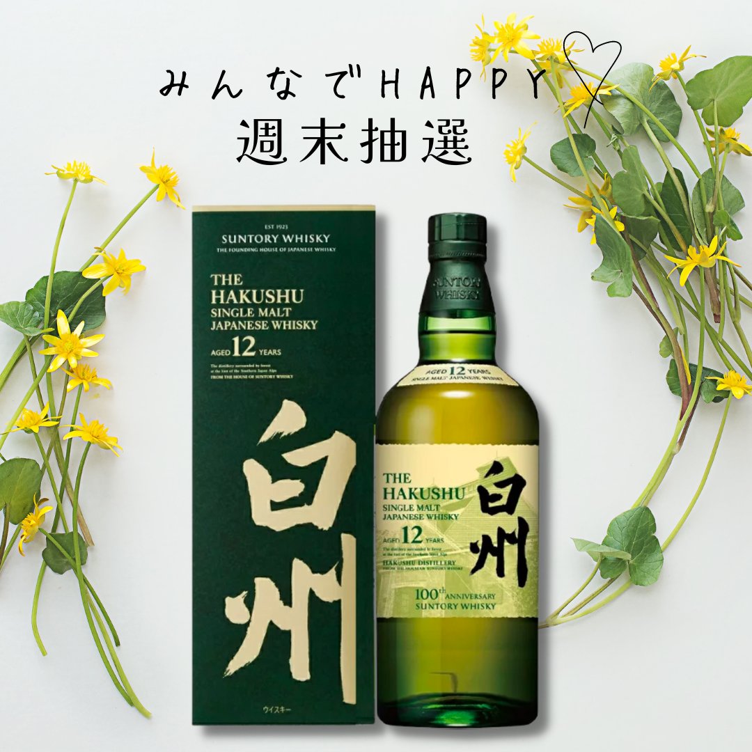 廣中 ようこ tweet media