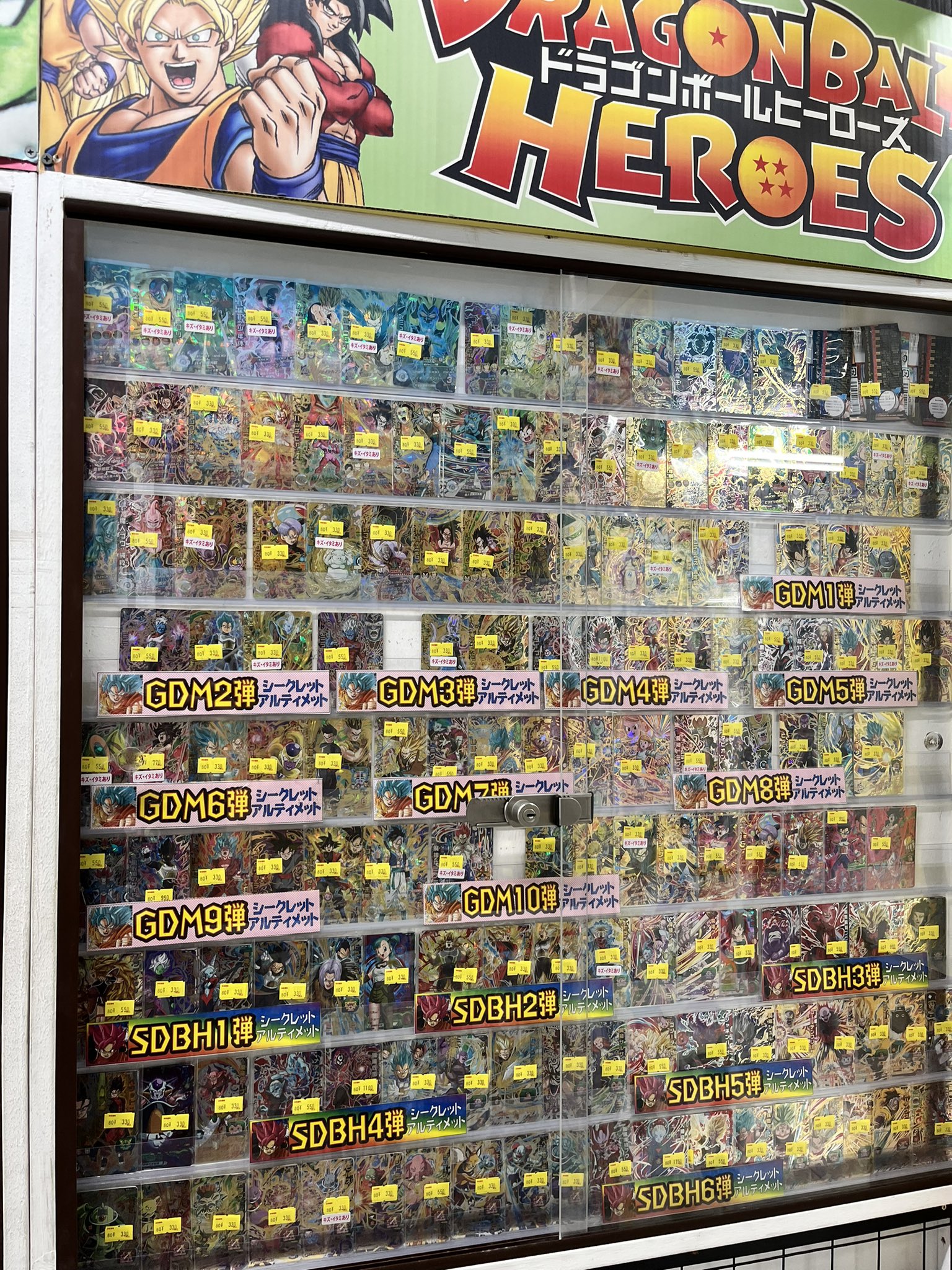 マンガ倉庫箱崎店 on X: 