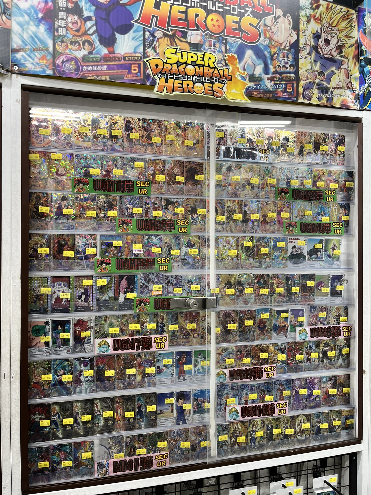 ドラゴンボールヒーローズ126枚まとめ売り( *´艸｀) 2025年最新】Yahoo!オークション -ドラゴンボールヒーローズ大量