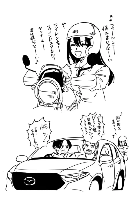 歌う森村さんBB 
