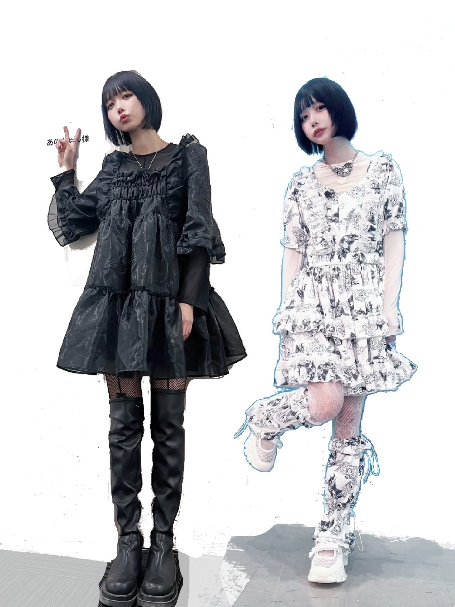 Chloma (クロマ)ワンピース gene dress あのちゃん
