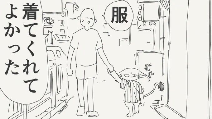 染める絵です。(初出:2023/07/09) 