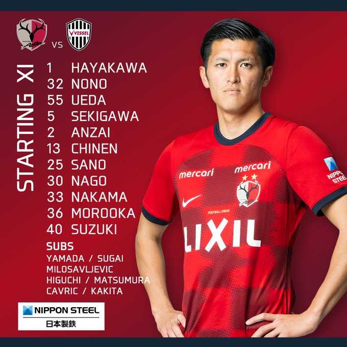 sankakusank's tweet image. さぁこのメンバーで #ヴィッセル神戸 をぶっ倒し首位戦線に殴り込もう！ #郁万 累積など気にせず全開で闘おう。奴らに自由を与えるな！郁万の出来が勝敗を分けるとオレは思っている！声を張り上げろ！叫べ！行こう！ #鹿島アントラーズ #antlers は無敵だぜ
#森田理紗子 さんFC配信アーカイブありがと