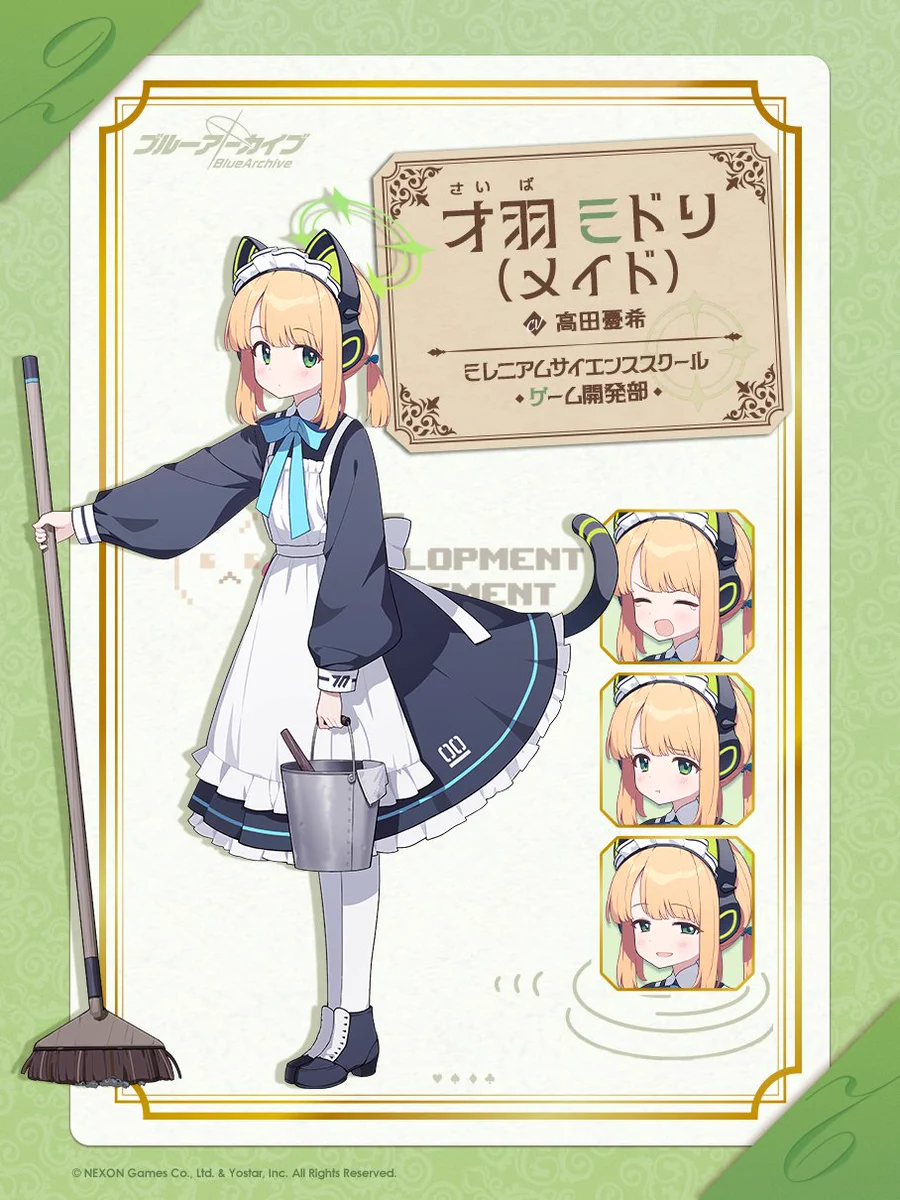 鉄*ト様 ブルアカ メイドミドリ ファンアート 色紙 GN6dimFbkAED028?format=webp&