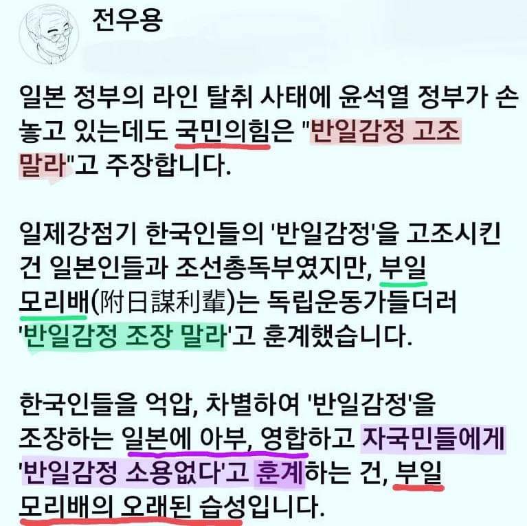 녹두장군 (@igeonu55552129) on Twitter photo 