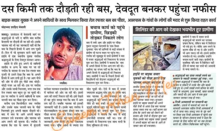 SUHAIL__MEWATI's tweet photo. ऐसा भी है ‘मेवात’
#ABurningBus #KMP #TheMeo https://t.co/cOR2d1WFSw