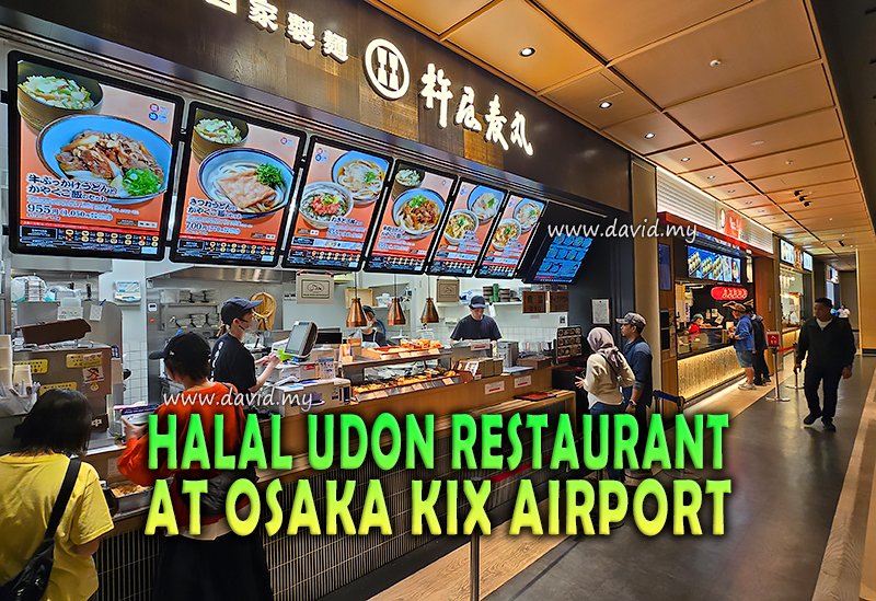 Halal Restaurant at Osaka Kansai Airport - bit.ly/4ax4ZPP #HalalFood #HalalTravel #KansaiAirport #KIX #OsakaAirport #HalalUdon #HalalJapaneseFood #travelodgehotels #plenitudehotels