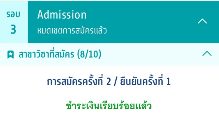 rpwprpwperson's tweet photo. บนค่ะ 🩷

✿ ถ้าติดอันดับ 1 แจก 500/1 
✿ ถ้าติดอันดับ 2,3 แจก 200/2

   *แจกเฉพาะคนที่รีทวิตค่ะ*

 #dek67 #Tcas67 https://t.co/ilqokxaqWK