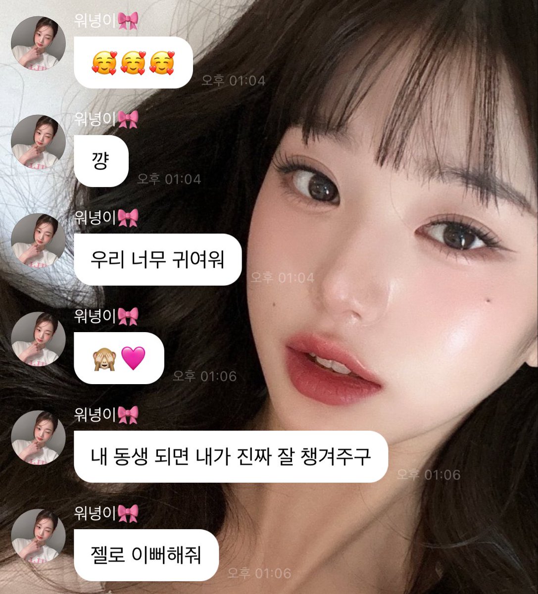 ive24ive's tweet photo. 저요 개큰저요 많이큰저요 완전크게저요 진짜저요 제발저요 헐저요 선착1저요 개빠른저요 누구보다저요 언제나저요 항상저요 늘저요 이제는저요 지금도저요 어제도저요 내일도저요 에브리데이저요 방금저요 한손들고저요 양손들고저요 발까지들고저요 안녕저요 대박저요 ㅁㅊㄷ저요 https://t.co/jRHMILBp2r