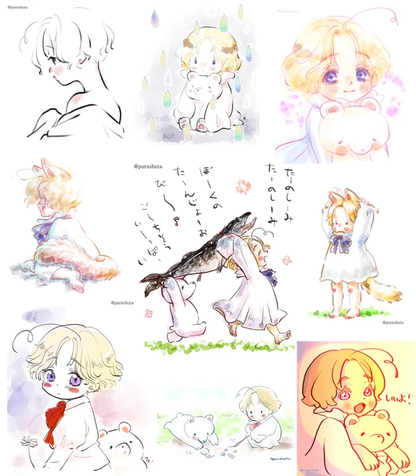 #繋がらなくてもいいから俺のマシュー・ウィリアムズを見てくれ

子かなちゃんつめつめ 二枚目は主に漫画のコマから 