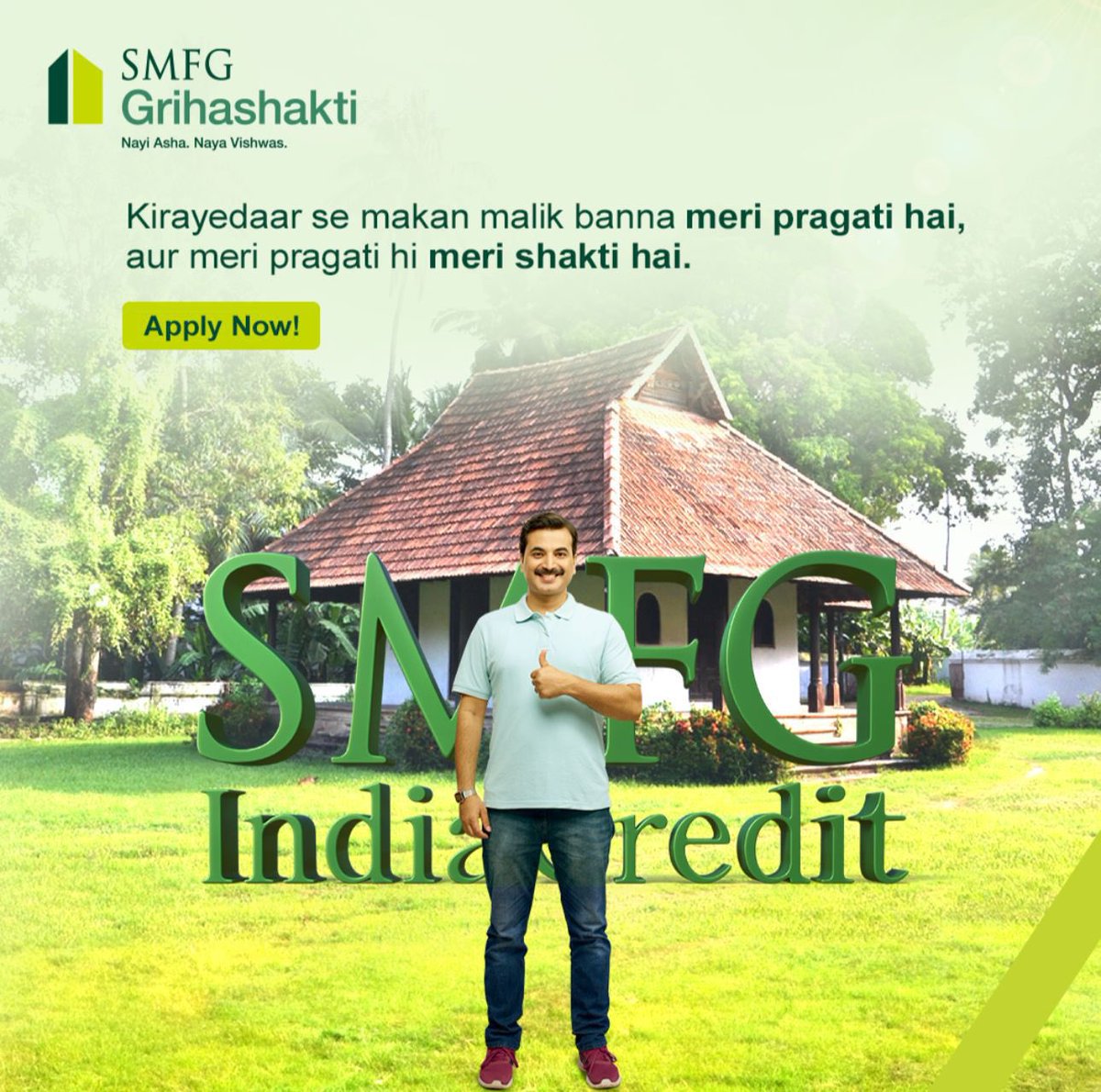 Fulfill your dream of owning your home with home loans from SMFG Grihashakti Apply now!

#SMFGGrihashakti #Homeloans #PragatiHiNayiShaktiHai