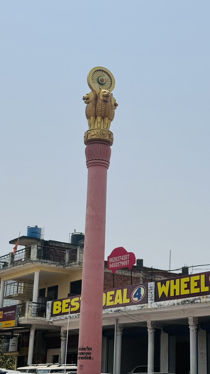 AmanKumarKamble's tweet image. रायबरेली में भगवान बुद्ध की प्रतिमा और अशोक स्तंभ देखने को मिला. इस सीट पर 34 फ़ीसदी अनुसूचित जाति के मतदाता है.