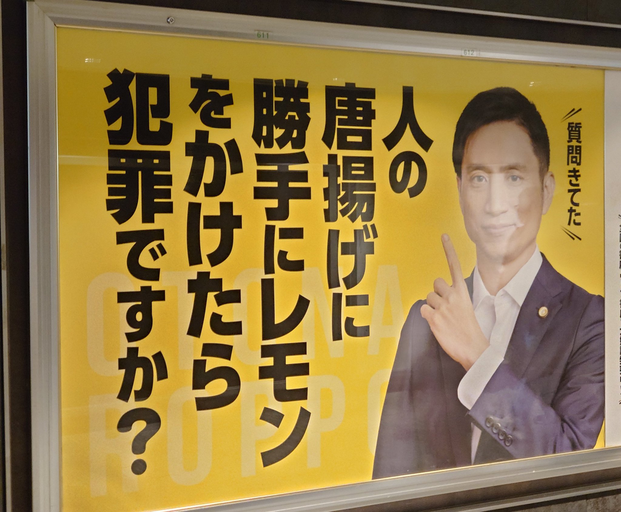 さらに緊急値下げ！　居　勲章まとめ(9点) お値下げ致しました！ さらに緊急値下げ！ 居 勲章まとめ(9点) お値下げ致しました！