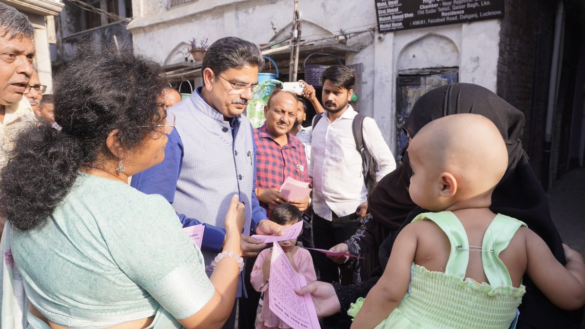 बाबूगंज और डालीगंज क्षेत्र में मतदाता जागरूकता अभियान चलाया गया।
<a href="/adgzonelucknow/">ADG Zone Lucknow</a> <a href="/lkouniv/">University of Lucknow</a> <a href="/AdminLKO/">DM Lucknow</a> <a href="/profalokkumar/">Professor Alok Kumar Rai</a>