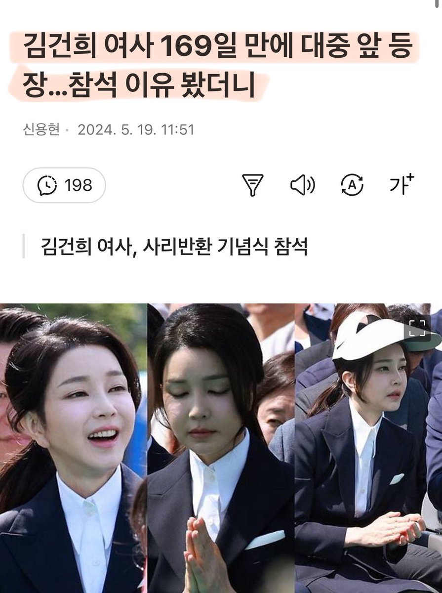 김건희 수사중인 서울지검도 정리하고 민정수석 시켜 매국국짐당 국개들 협박 작업도 진행 중 일테고, 다음달 스위스도 가야하고 그러니까 나온거지 별다른 이유가 있나..?