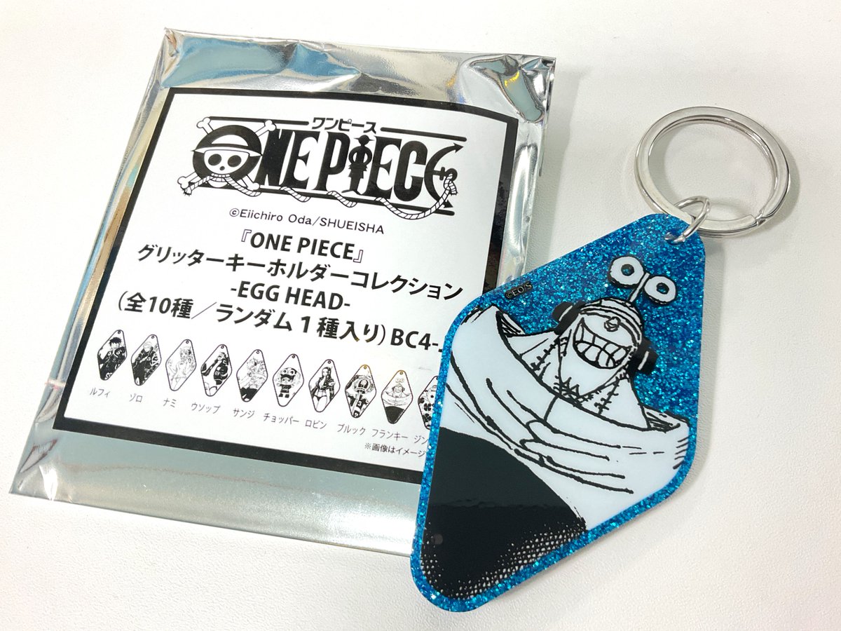 長谷川慎 キーホルダー アストロマコト melt THE RAMPAGE 長谷川慎