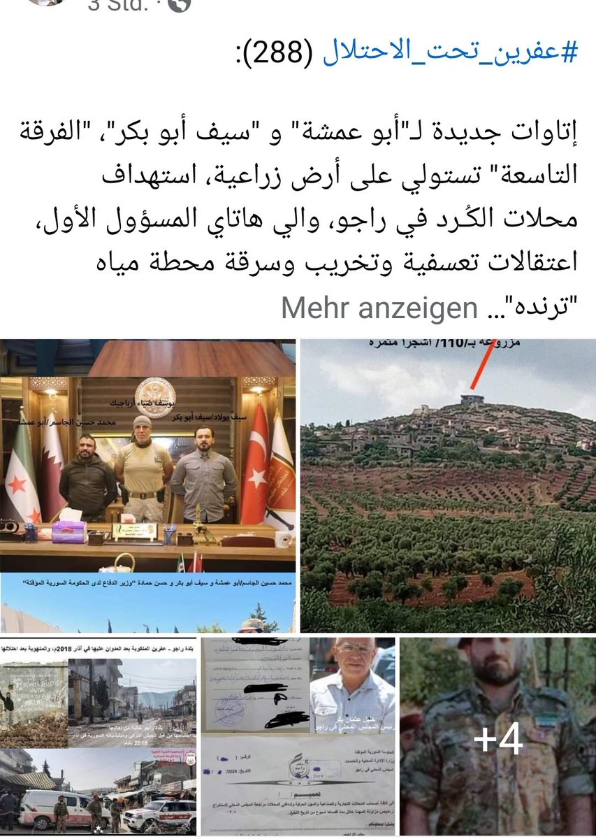 Menschenrechtsverletzungen und Kriegsverbrechen der türkischen Besatzungsmacht in #Afrin. Aktueller Bericht auf Arabisch. @AuswaertigesAmt @DuezenTekkal @dziedzic_ewa @GERonSyria @GfbV @GrueneBundestag @IGFM_DE @katholisch_de @KGDOnline @max_lucks @DLF @ideade