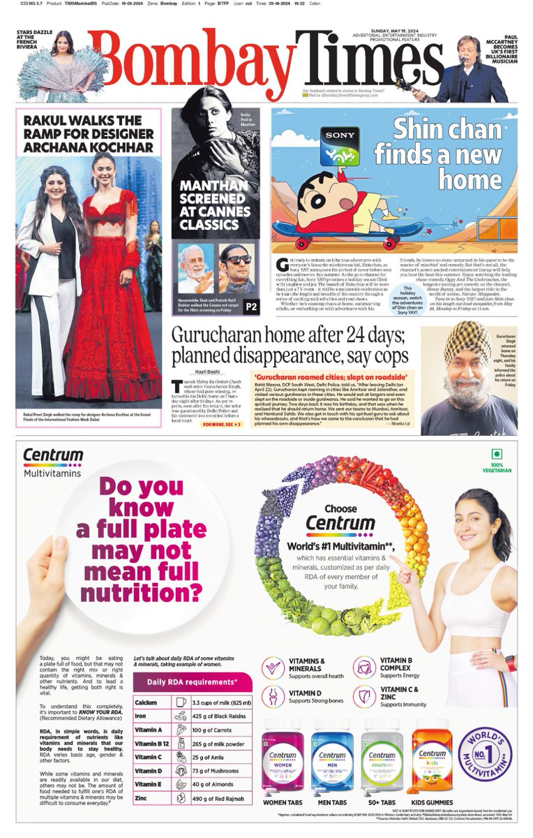 Here's a look at #BombayTimes' front page. 
Click below to read the edition 
bit.ly/3r0dVfE

#Manthan #cannes2024 #NaseeruddinShah @prateikbabbar #GurucharanSingh #TMKOC #Bollywood #BombayTimes