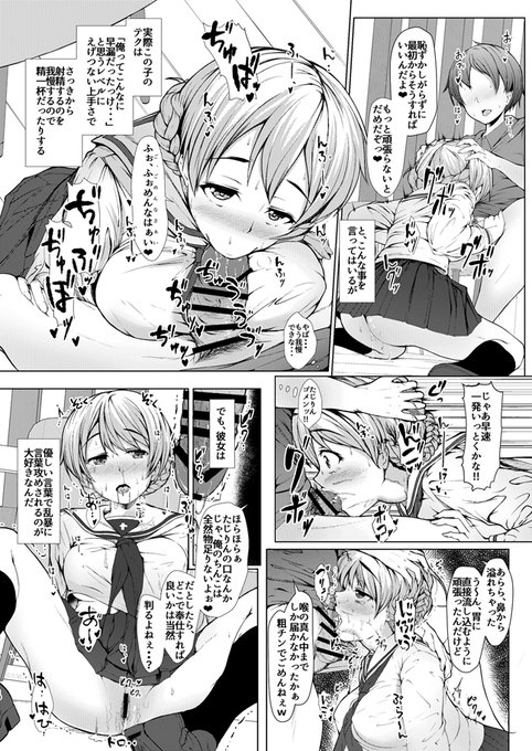 ダージリンのご奉仕 