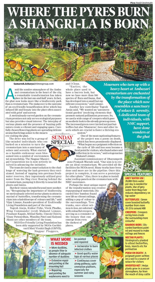 CARING CREMATORIUM: In the hour of grief, a model Ghat can be a source of solace. Read on to find out what transformations have taken place at Ambazari Ghat. Design by Rammurti Nerla @TOI_Nagpur @nmccommissioner @ngpnmc @ProshuncTOI @RanjitVDeshmukh @VirajDeshTOI @vaibhavgTOI