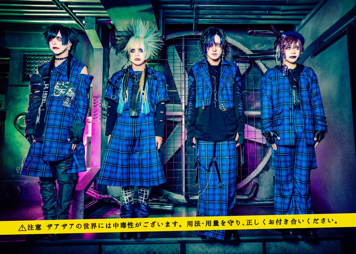littleHEARTS_'s tweet photo. 【新宿店】★ザアザアイベント参加券の発券について★
本日開催
ザアザア『僕とOD』発売記念イベント

《1部》2or5シ��ット撮影券の発券は16:00で受付終了致します。購入を希望の方は早めにご利用ください。

��た、《2部》個別トーク参加券は各メンバー発券上限に達し次第発券を終了します。 https://t.co/cX6DhzUGms