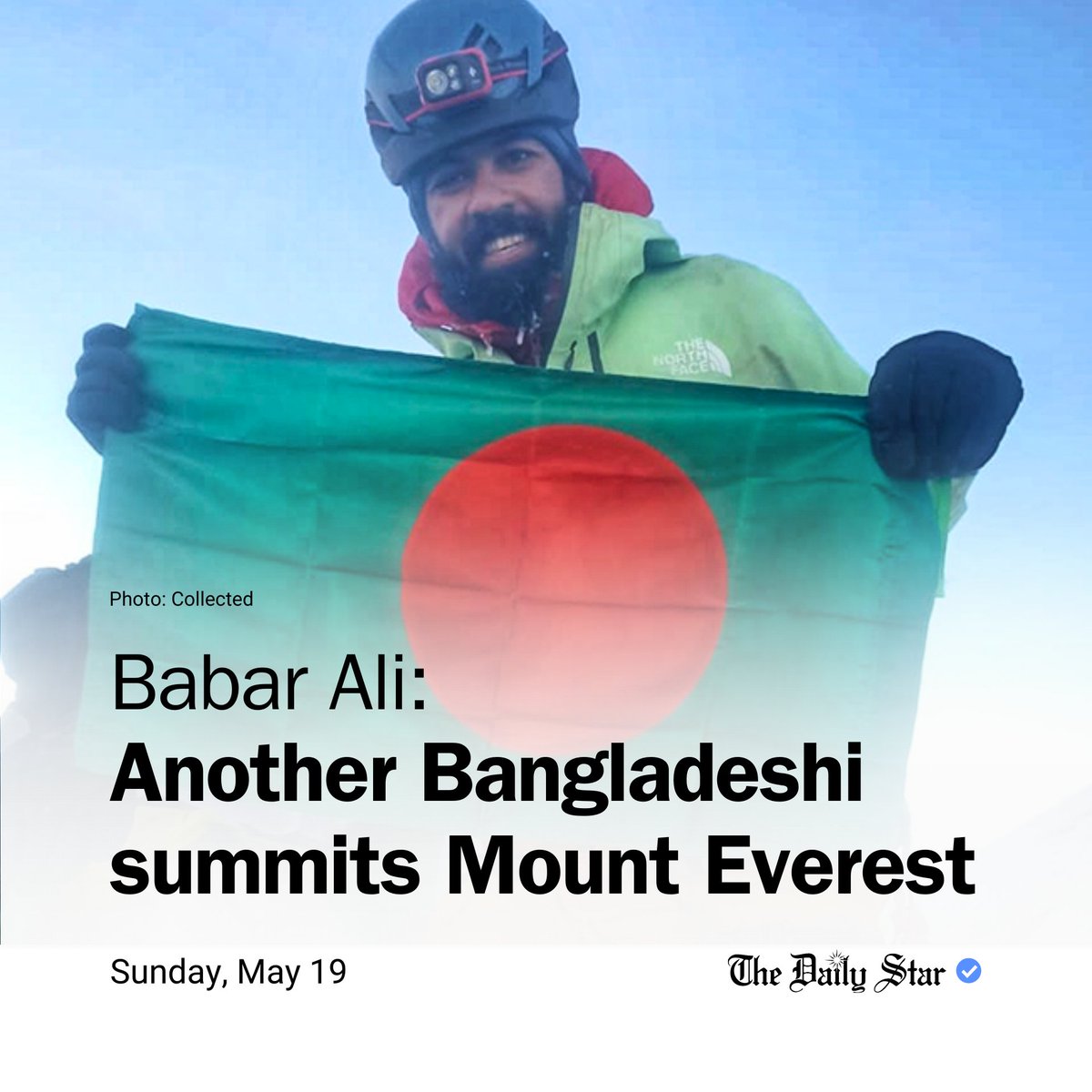 Read more: tinyurl.com/5yvjusuy

Today, at 8:30am local time (8:45am Bangladesh time), Babar Ali successfully summited Mount Everest, the highest peak in the world.

#Bangladesh #MountEverest #NewsUpdates