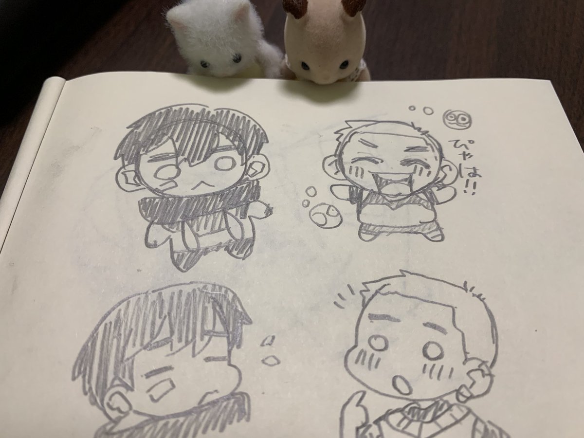 ✏️〜 
