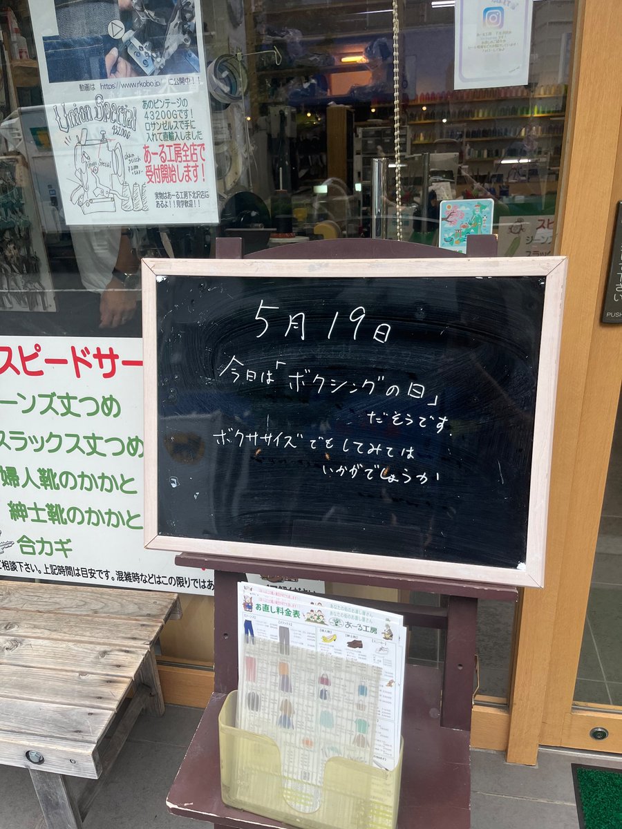 こういうのはやるならちゃんとやれよ