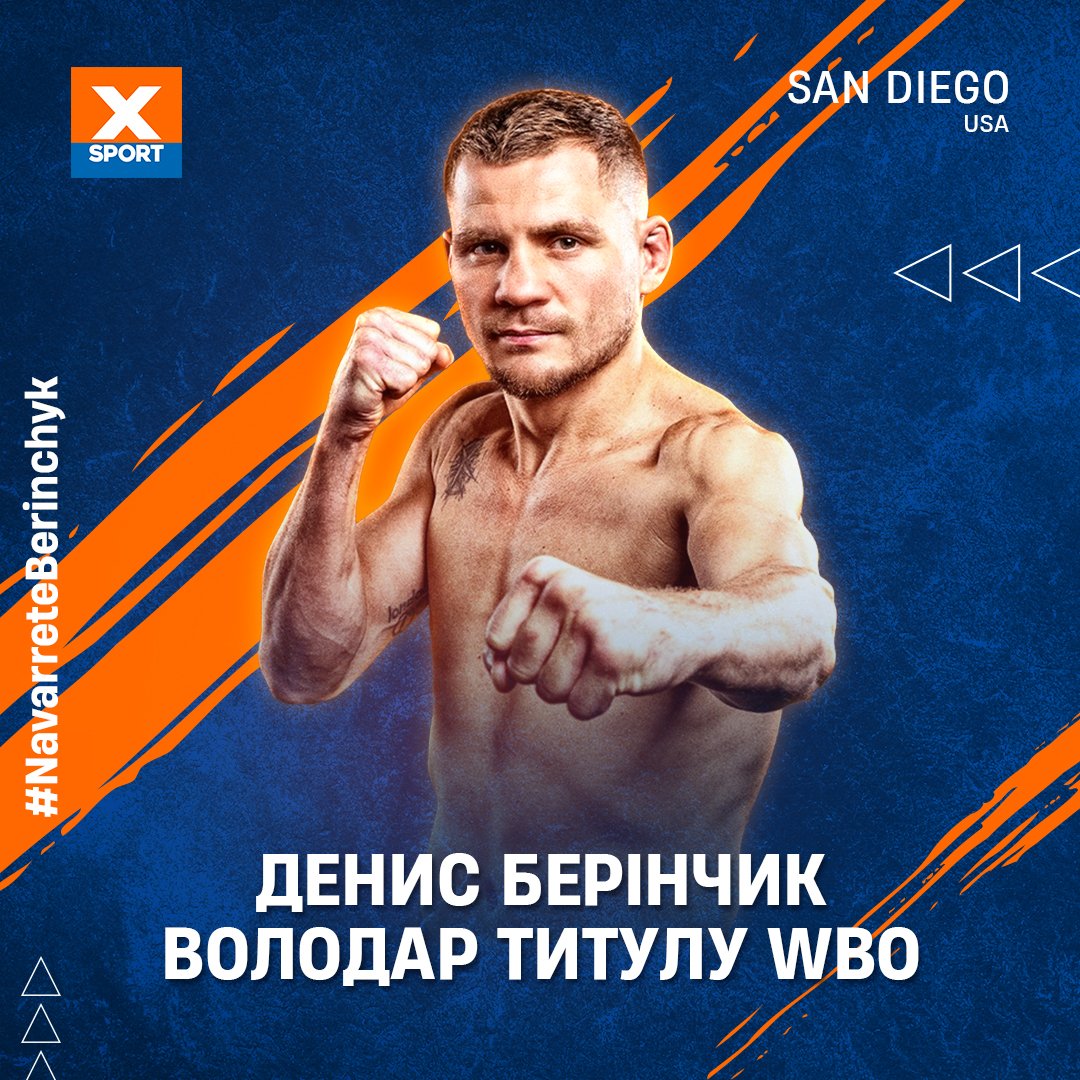 🇺🇦 Денис Берінчик переміг Емануеля Наваррете і став чемпіоном світу за версією WBO у легкій вазі 💪👏

#NavarreteBerinchyk