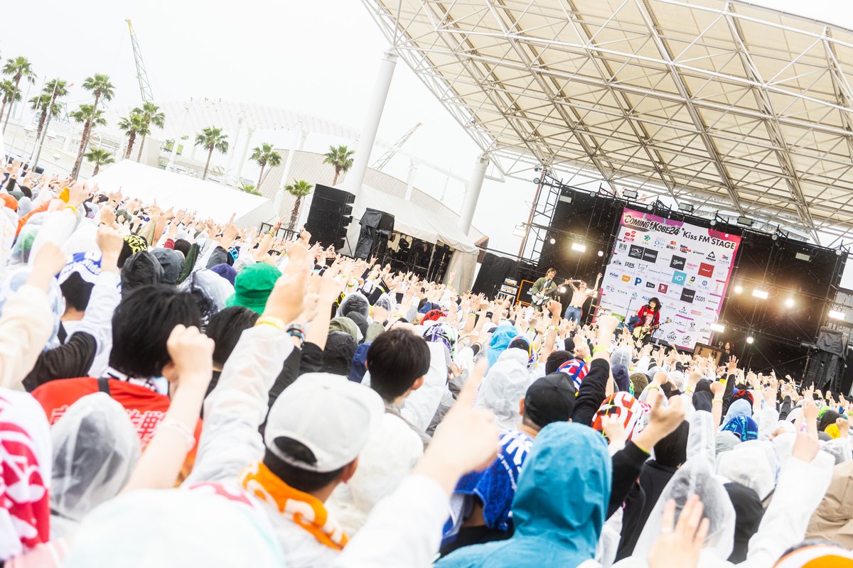 comingkobe's tweet photo. 6年ぶりにカミコベに帰ってきてくれたハルカミライがKiss FM STAGEに登場！
パワフルなライブが爆発的に会場全体に伝染！
間違いなくここが世界の真ん中！

#カミコベ https://t.co/LZmqPxMQcs