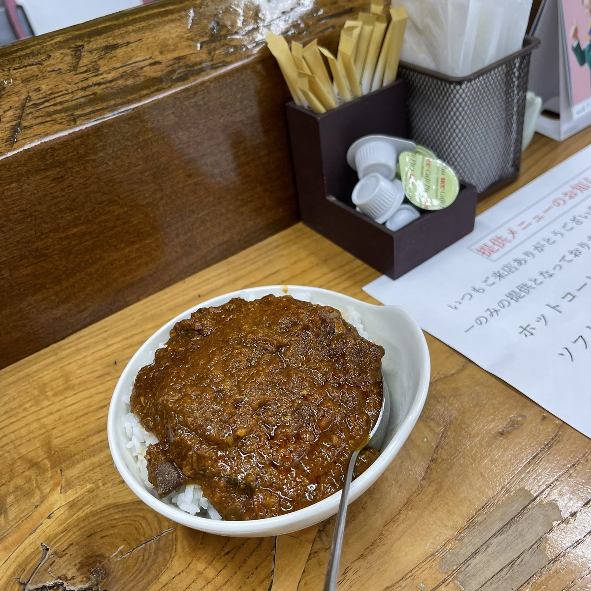 本日大型二輪合格したｶｲﾁｮｰ様と お茶請けで貰ったカレー🤤 おめでとございますー！