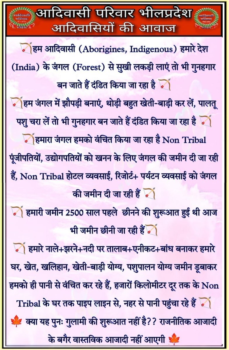 भारत देश में सबसे बड़ा घोटाला पिछले 2500 साल का इतिहास का घोटाला है! सबसे पहले गंधार, सिंधु घांटी, पश्चिमी पंजाब विदेशी पर्शियन (ईरानी) उपनिवेश बने! तब तक भारत आदिवासी भारत (Indigenous India) था!! उस समय भारत में कोई धर्म, देवी देवता, मंदिर मूर्ति नहीं थे!! #चाणक्य_काल्पनिक_है