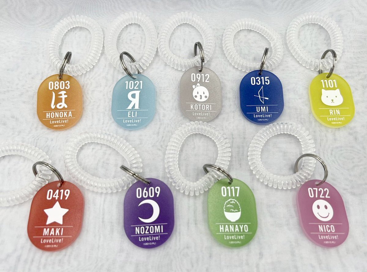 商品紹介】 ⑥ロッカーキーホルダー(μ's) メンバーのアイコンや誕生日