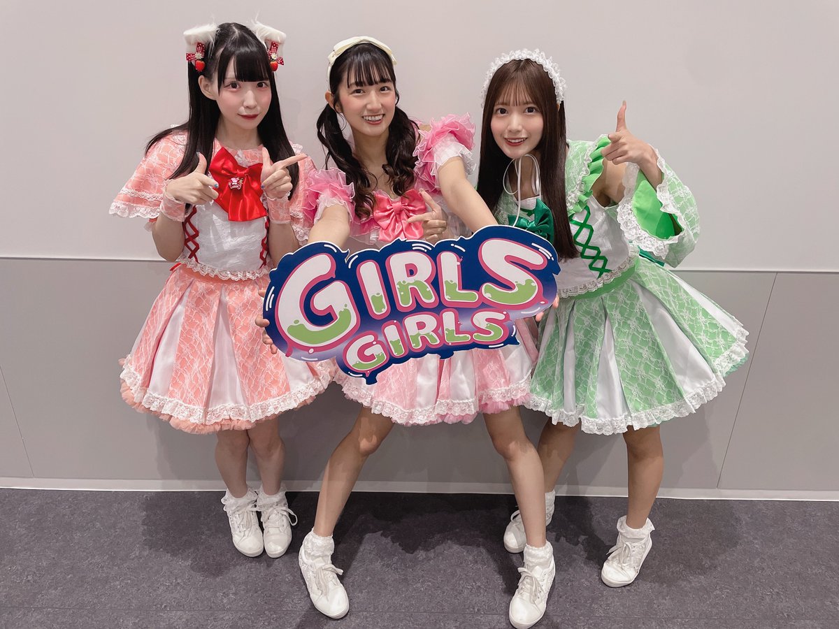 5/19(日)
TOKYO GIRLS GIRLS extra!!
@ シティホール五反田

続いては…
La Pucelle Priere さんです💖

静止画のみ撮影可能です🙆🏻‍♀️

#ラピュセルプリエ
#GIRLSGIRLS #TGG