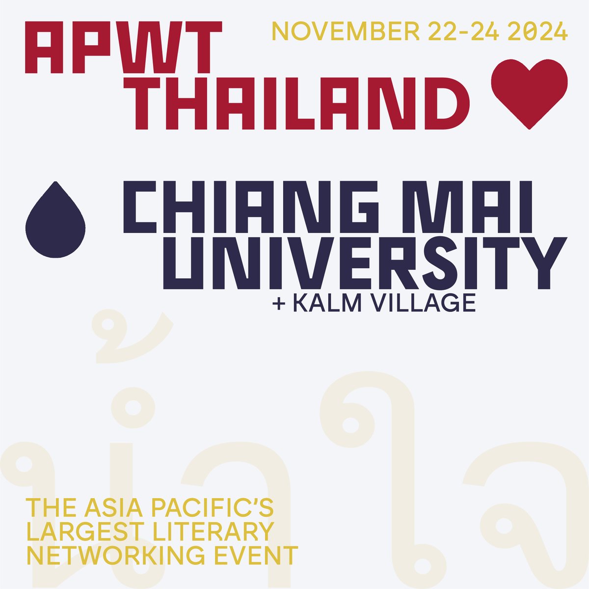 #APWT2024
Heart Water
22-24 November 2024
Chiang Mai. Thailand. The bi-annual APWT summit. HEART WATER will run in two remarkable venues – Chiang Mai University and Kalm Village a stunning art, craft and cultural centre. Become an APWT member here: apwriters.org/become-a-membe…