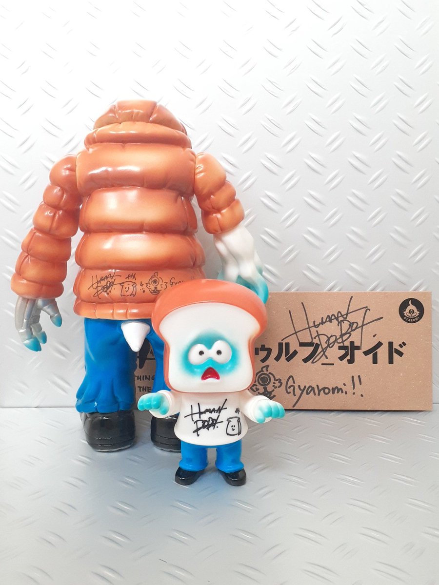 遂にパンデッドオイドをパーフェクトエディションにできました