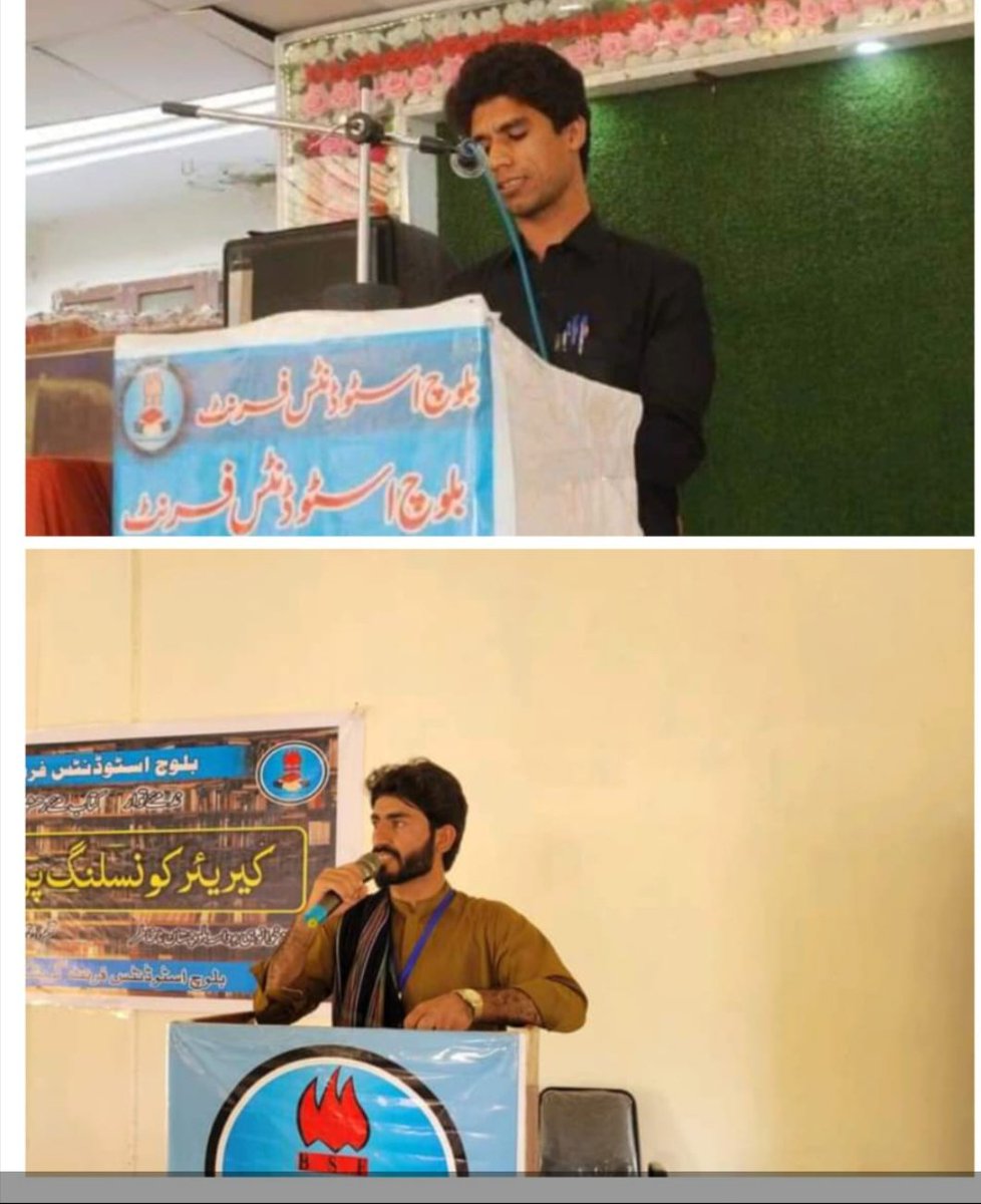 بلوچ اسٹوڈنٹس فرنٹ کے تیسرے مرکزی کونسل سیشن کا دوسرا بند کمرہ اجلاس کامیابی کے ساتھ اختتام پزیر ہوا، جاوید بلوچ مرکزی چیئرمین جبکہ گل حسن بلوچ سیکریٹری جنرل منتخب ہوئے۔