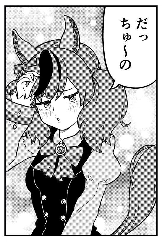 ネイチャまとめ 