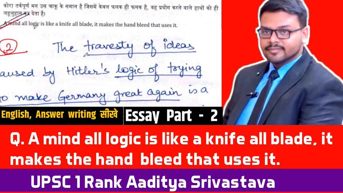 IAS_Mate's tweet photo. https://t.co/OoEG4qkTHX

IAS Aditya Srivastava🔥 Essay P - 2🥳IAS Aditya Srivastava Interveiw💥

#iasadityasrivastava
#englishforupsc #englishforiasexam #englishforupscinterview 
#adityasrivastavaupsc #adityasrivastava https://t.co/VcaVx3A9bF